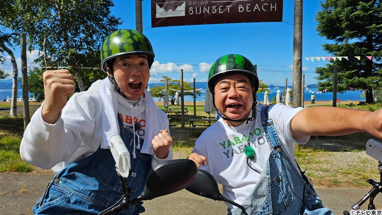 縁結び神社を目指す今田耕司と元乃木坂46初ライダー・松村沙友理がW初