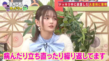 クロちゃん、監視カメラ前で「興奮しすぎてめちゃくちゃ大きな声出た