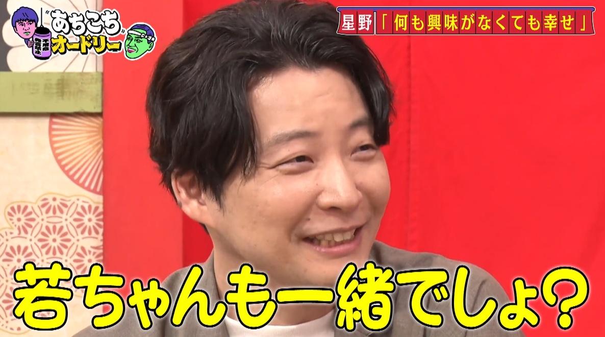 星野源「音楽で伝えたいことがなくなった」家族とのささやかな時間に