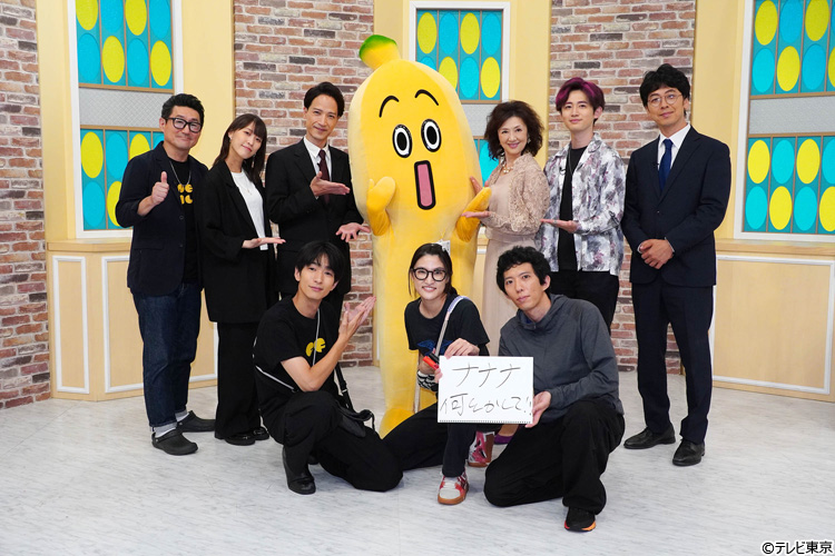 こねこフィルム”とテレ東が共同制作！「aimaiMe」を開設【コメントあり