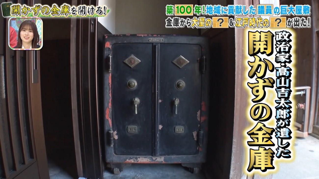 sokuteikiya_u0062m