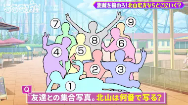 北山宏光、あのちゃんのLINEにタジタジ！「好きだから作るのに」：あの
