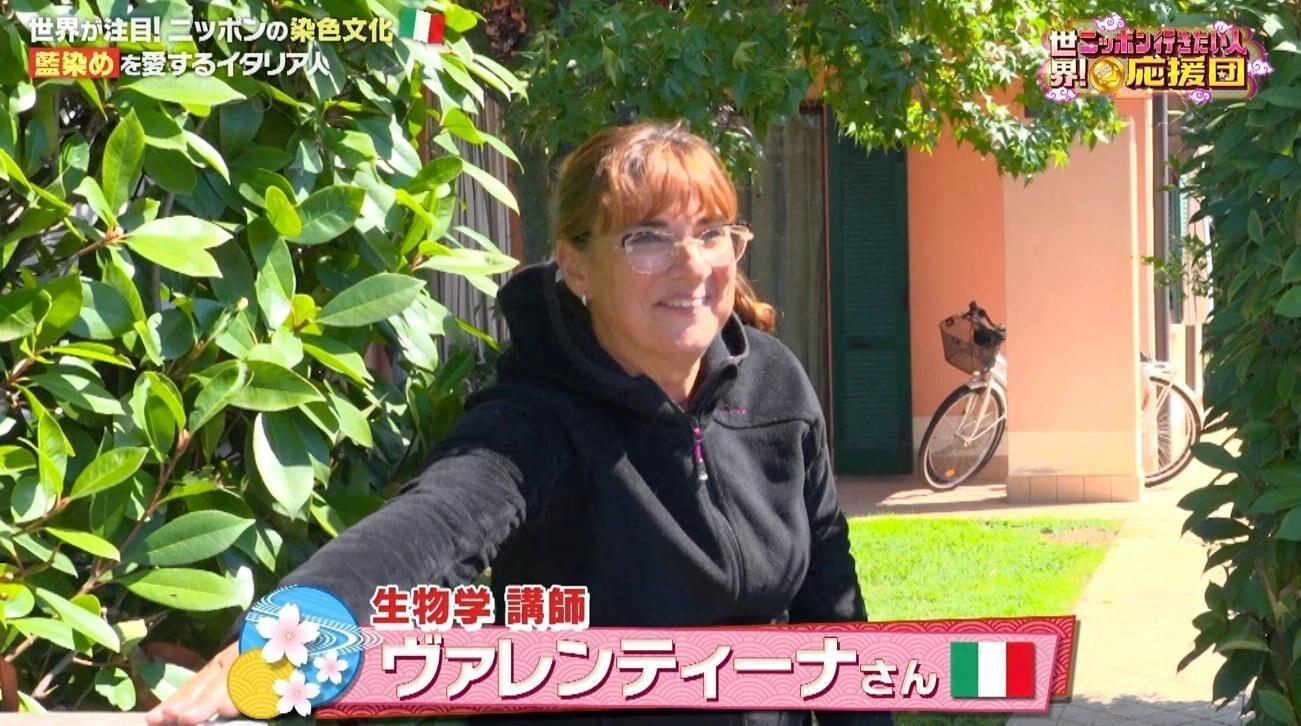 藍染め」を愛する外国人が伝統の染色技法に感動！：世界！ニッポン行き