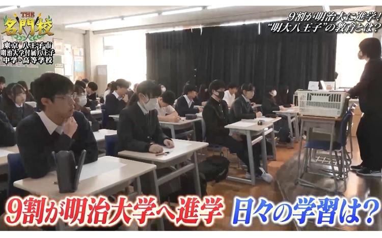 9割の生徒が明治大学に進学「明治大学付属八王子中学・高等学校」：THE