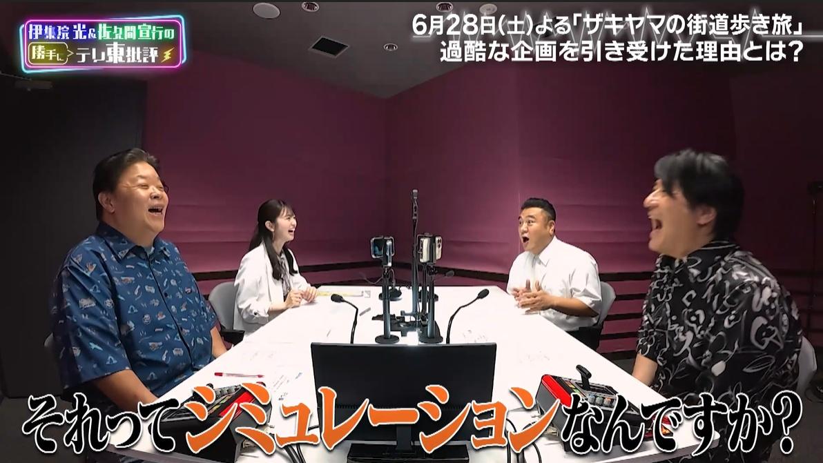 ついにザキヤマが来るぅ～！お笑いモンスター、吉本上京芸人の心を折り