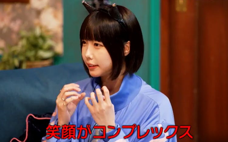 あのちゃん「笑顔がコンプレックス」になってしまった理由を告白