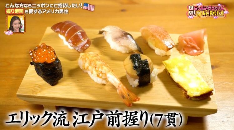 アメリカ男性が、江戸前寿司の仕込みと握りに挑戦！職人さんとの絆に