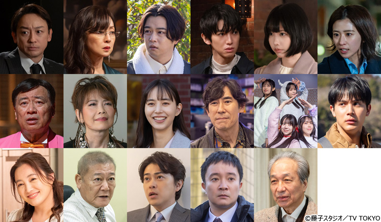 ドラマ「笑ゥせぇるすまん」豪華ゲストを一斉解禁！60秒本予告も