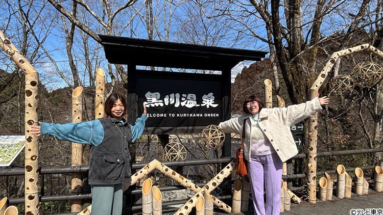 結果】新緑の絶景露天を求めて熊本・黒川温泉～長崎・小浜温泉へ