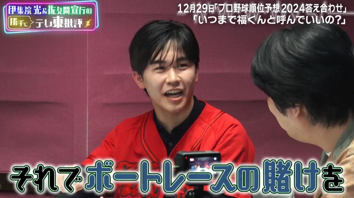 鈴木福に聞いてみた「いつまで“福くん”って呼んでいいの？」 | テレ東