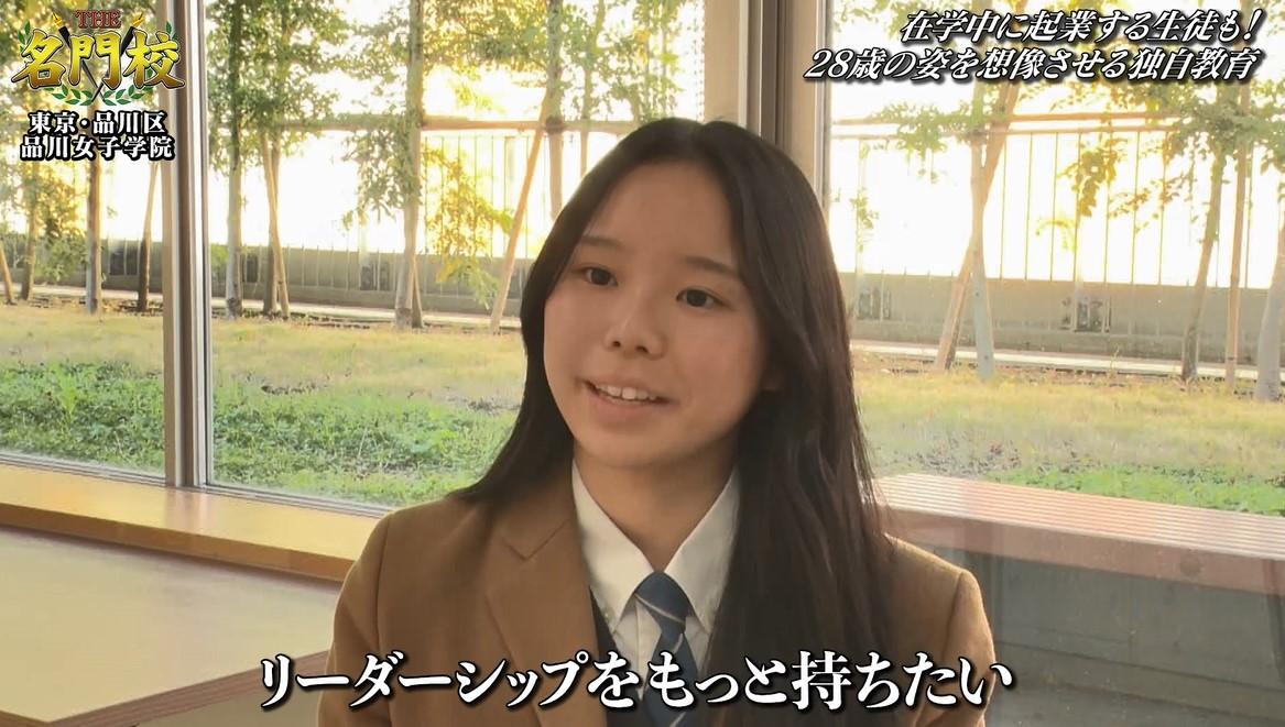 指定ネクタイピン　品川女子学院 指定ネクタイピン 品川女子学院