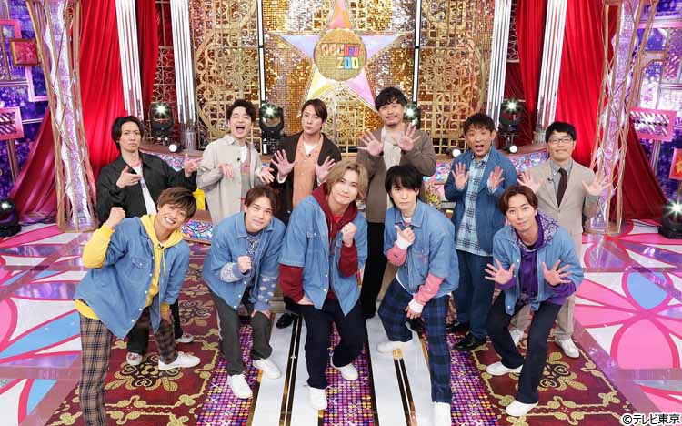 ABCセット　新品　ダウンタウン　おもしろメガネ　余興　忘年会　一発芸　Bタイプ A.B.C-Z / Just Romantic! (振付動画) - YouTube