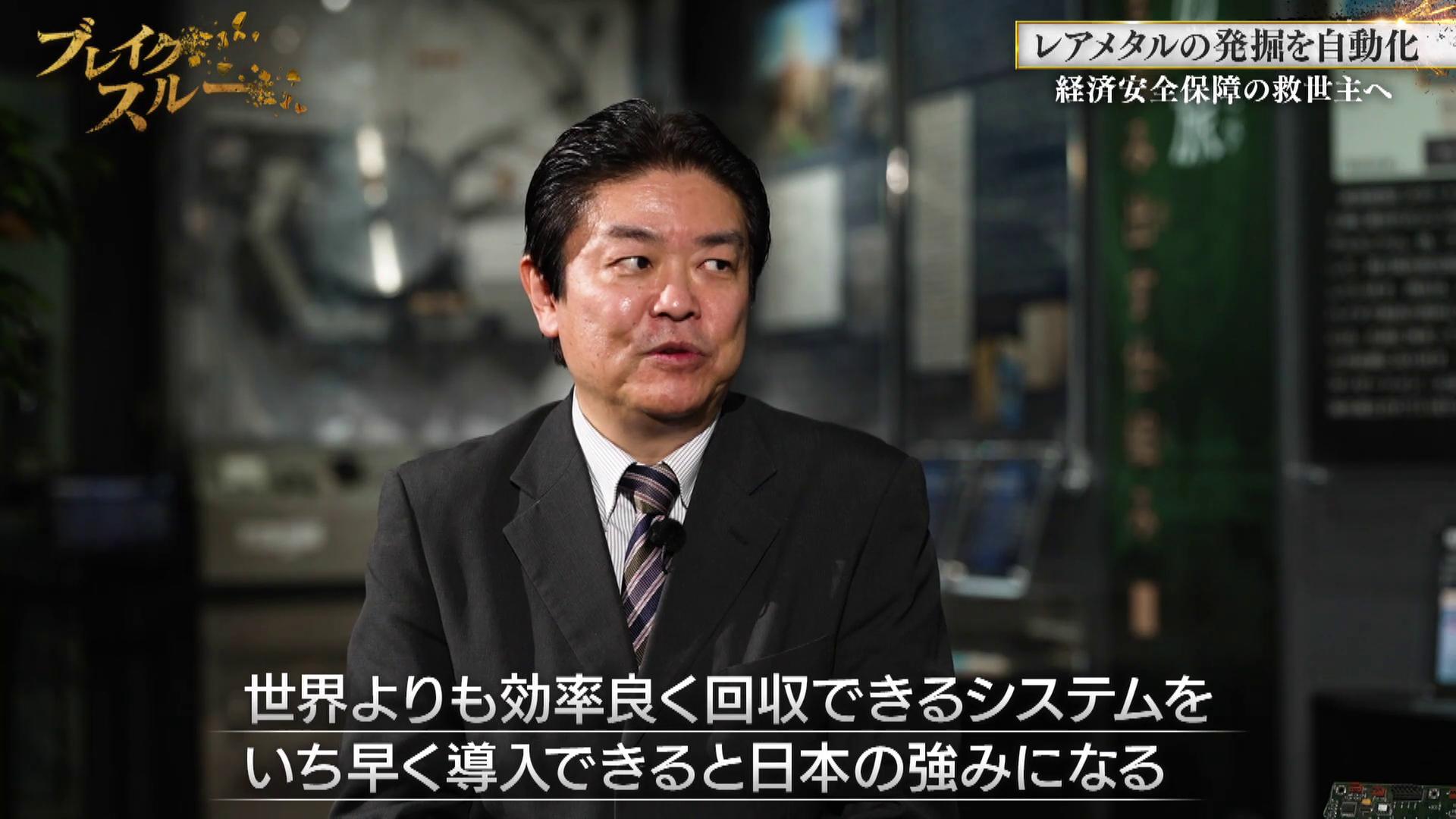 レアメタルの発掘を自動化 “都市鉱山”をフル活用へ | テレ東・BSテレ