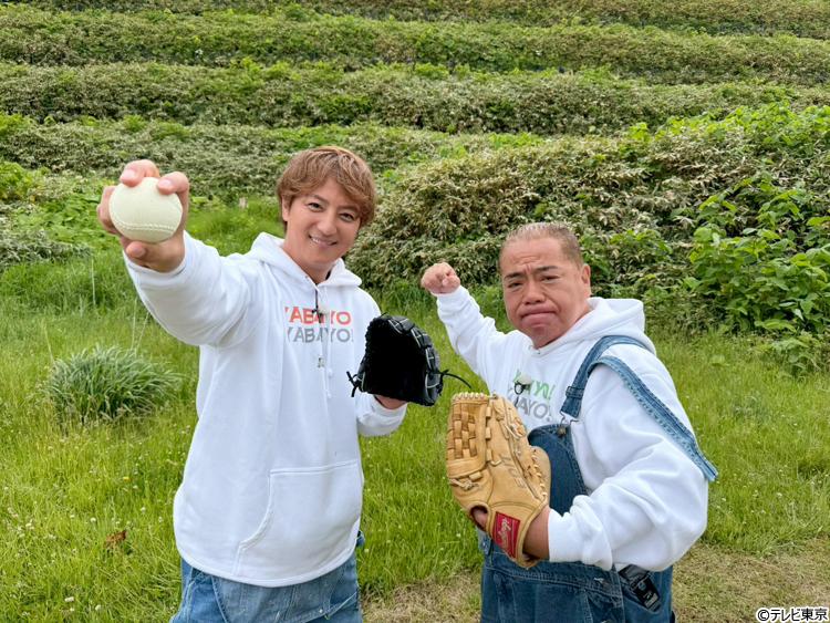 番組10年目突入記念！「出川哲朗の充電させてもらえませんか？」4日間