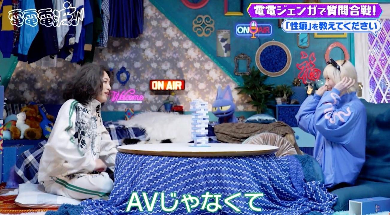 たあちゃん様 あのちゃん、貯金についてぶっちゃけ！？キタニタツヤはレアすぎる性癖