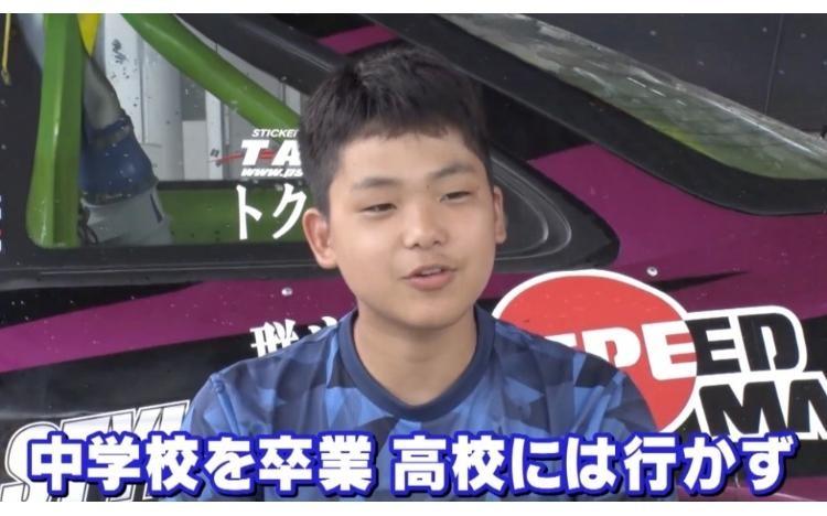 13歳、命の危険と隣り合わせ…かかった費用700万円超え！天才少年：所