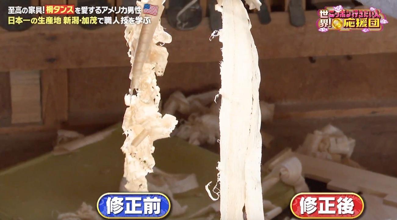 桐箪笥 しまばななさま✲*゜ 花藤（はなふじ） | 大阪泉州桐箪笥 | 田中家具製作所