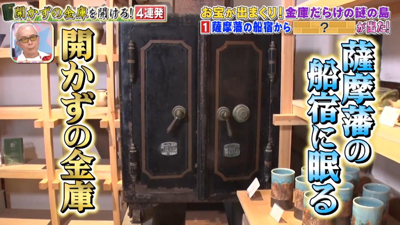 閉店につき半額　孔雀石 東大阪市】近鉄百貨店内の宝石店が移転の為「閉店セール」開催中