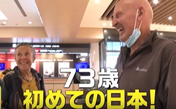 73歳スイス夫婦が壮大な自転車旅】しまなみ海道を爆走！かかあ天下が