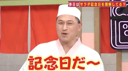 サラダ記念日」俵万智、大ベストセラーに「ある種バカっちゃバカ