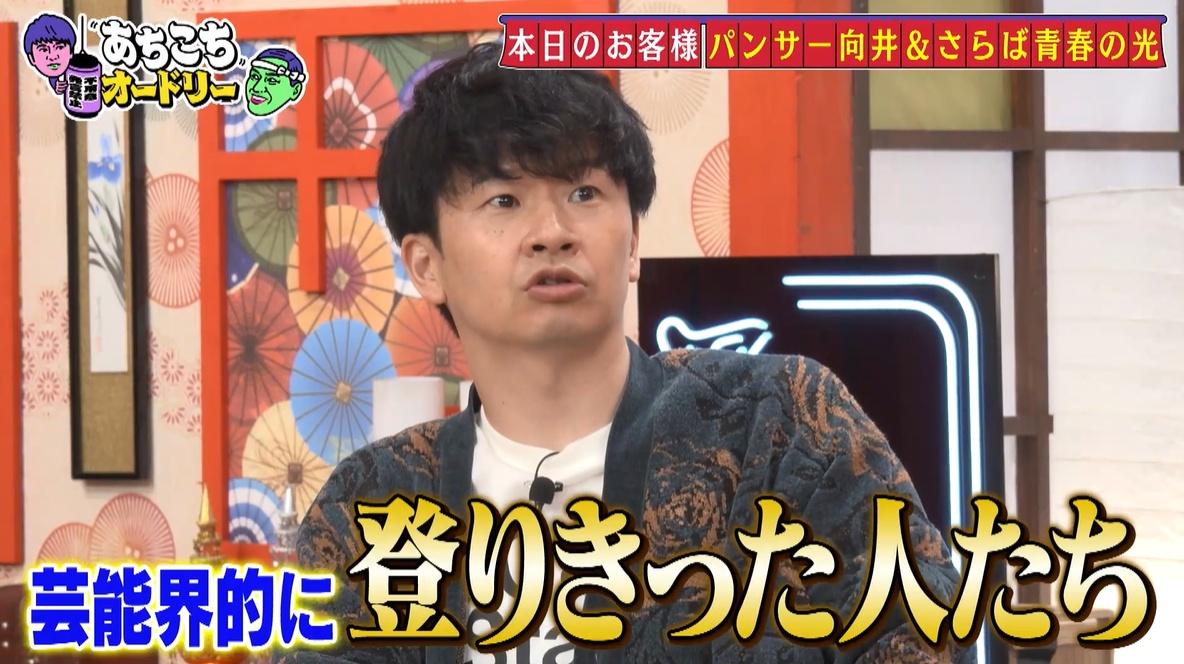 さらば青春の光　東ブクロ　不法出演Tシャツ Lサイズ 黒 ザ森東 スケロク さらば青春の光 森田 東ブクロ tシャツ Mサイズ