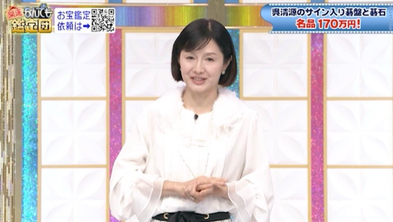 水野真紀のお宝が本人評価額の8倍超えに！呉清源サイン入り碁盤と碁石