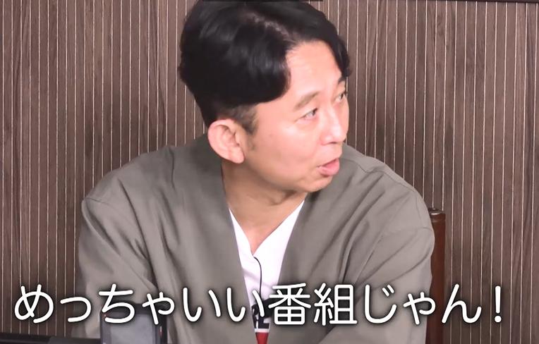無料配信】トシが前田日明と横浜をドライブ！貴重な秘話も：有吉