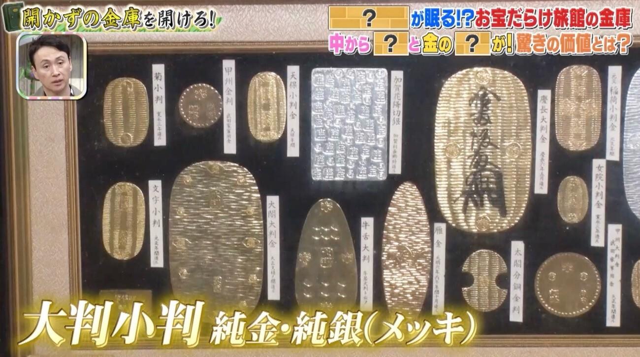 元時計店に眠る＜開かずの金庫＞から「金の小槌」が出た！驚きの査定額