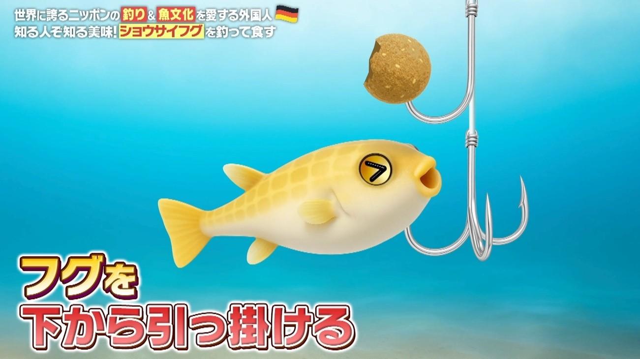 大人気☆お魚釣り mqdefault.jpg