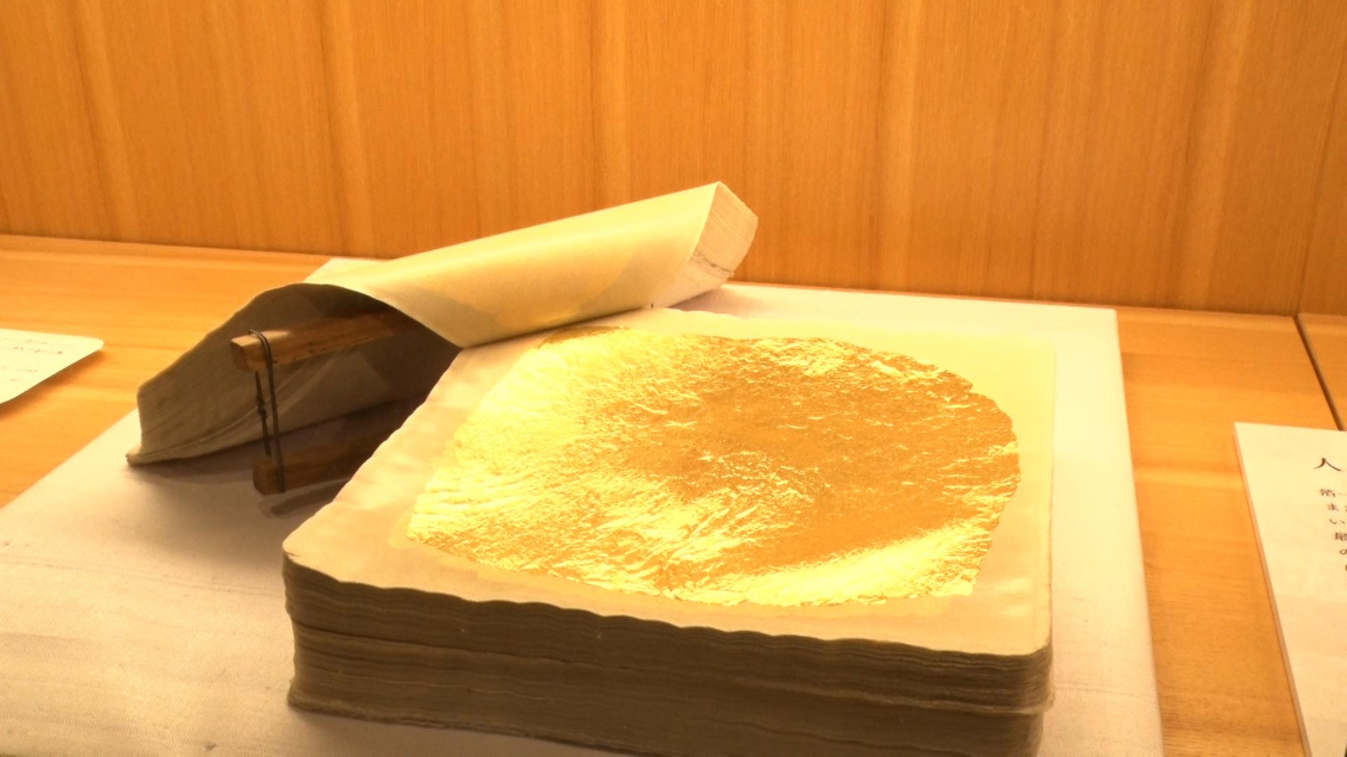 箔の薄さは1万分の1ミリ！“箔一”金箔革命の舞台裏：読んで分かる