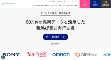 ank*様♡確認ページ⑅︎◡̈︎* （SNS採用代行会社18選を比較！メリット 