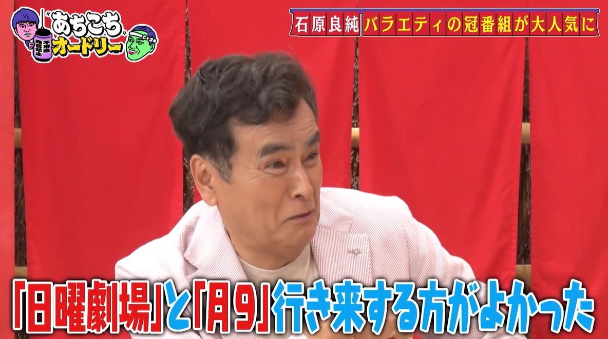 西部警察」ド派手な爆破シーンの裏話！石原良純が“黒焦げ”の危機