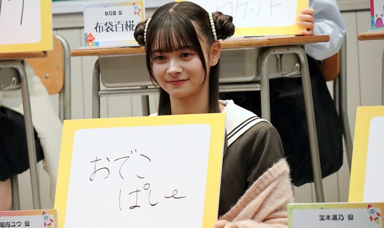 AKB48・佐藤綺星20歳の誕生日！サプライズに「宇宙に届くくらいビッグ