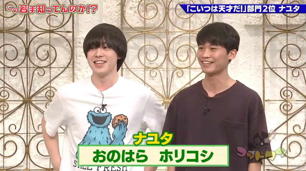 お笑いサークルに「ヤリモクで入った」！？芸能事務所からオファー殺到