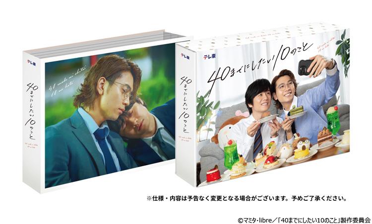 未成年DVD BOX 全11話と特典映像含む全4枚 DVD 未成年DVD BOX 全11話と特典映像含む全4枚