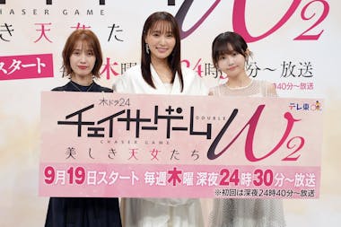 菅井友香、中村ゆりか　チェイサーゲーム 雑誌セット　特典付き 菅井友香＆中村ゆりかが見どころ語る「女性同士で生きていくこと