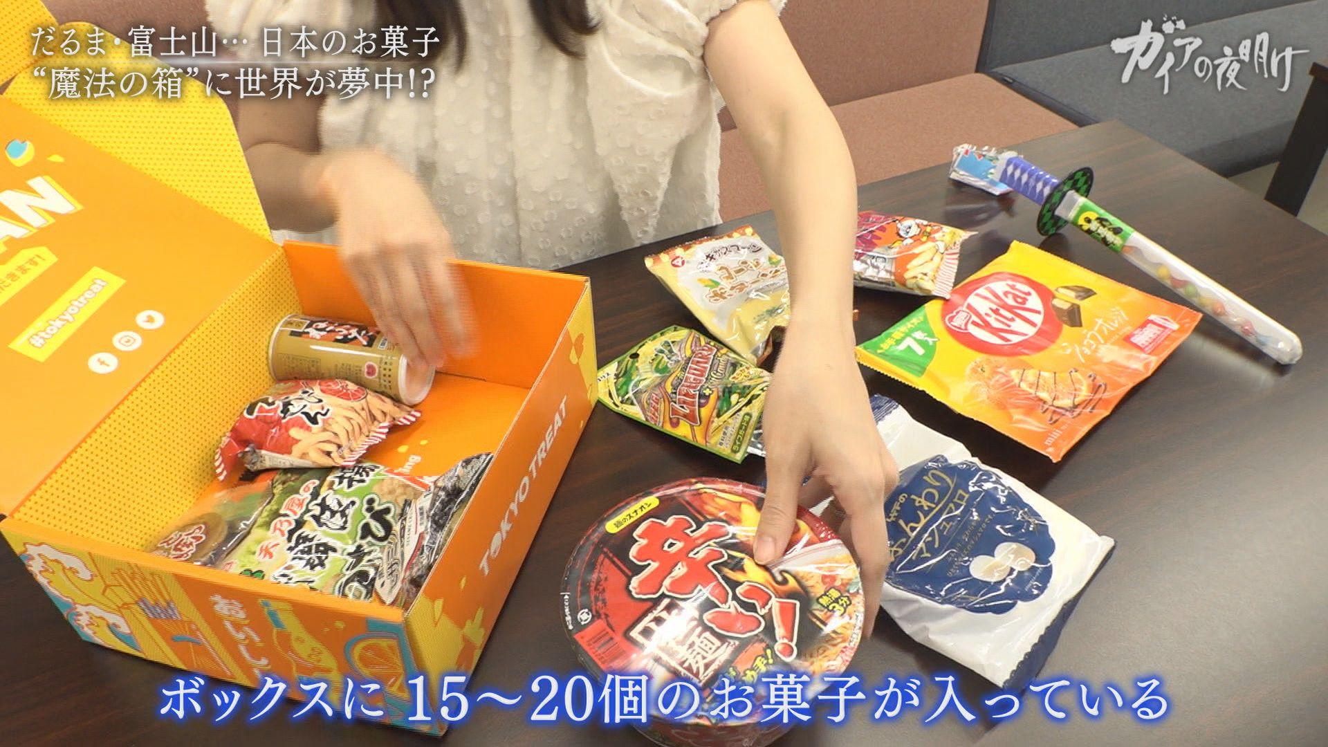 年商40億超え 地方のお菓子を世界へ…サブスクで復興支援：ガイアの
