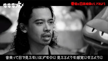 ALI×あのちゃん】CÉSARの母、スタジオ登場でサンバを展開！？ | テレ東 
