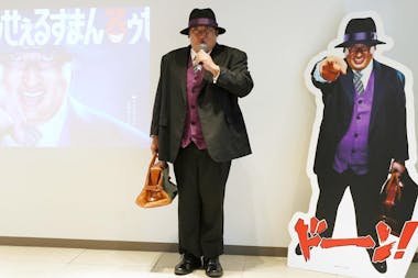 秋山喪黒がドーン！実写ドラマ「笑ゥせぇるすまん」あなた、今日から喪