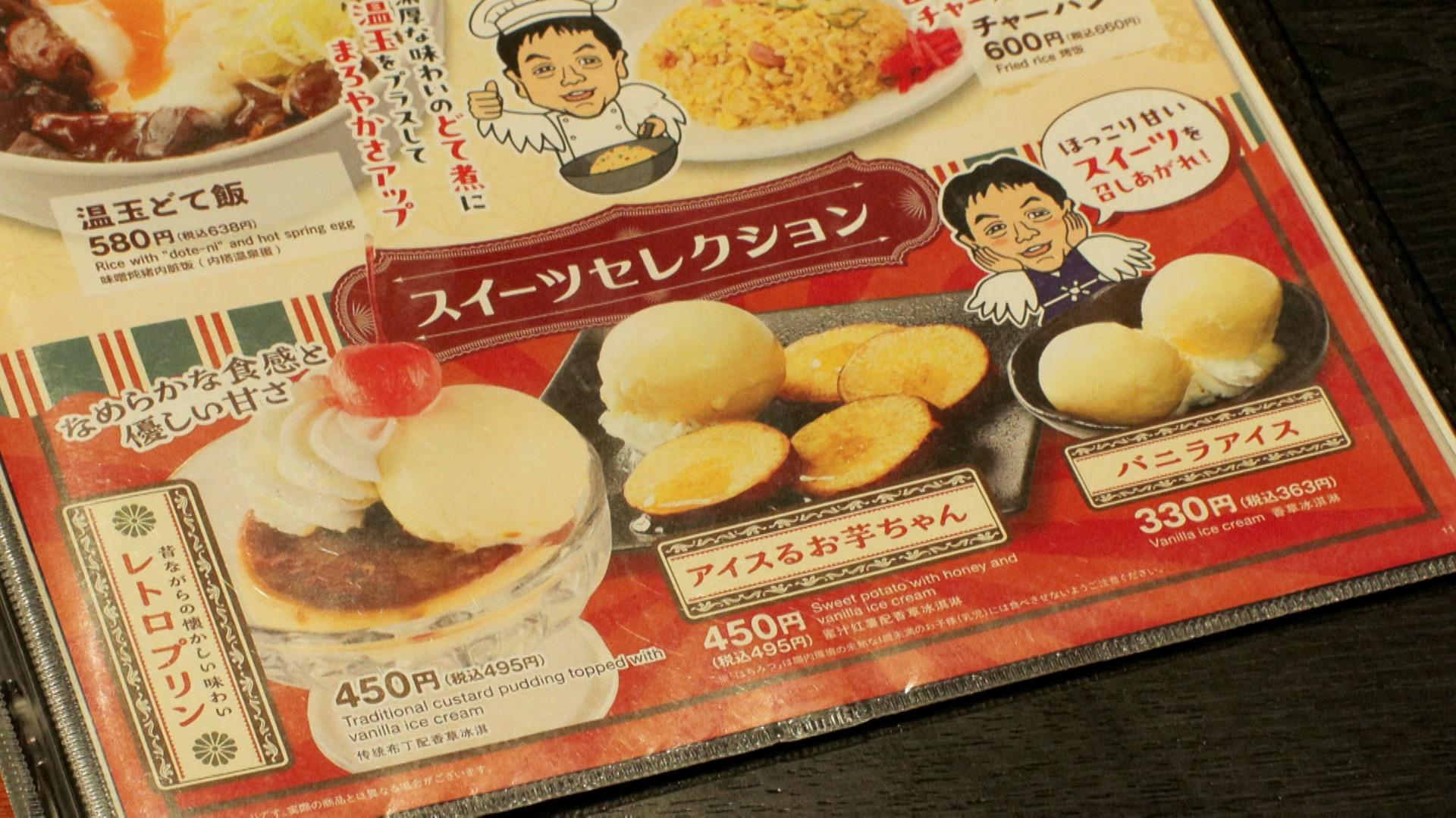 ◆ やまちゃん 今日の現場 2ヶ所目