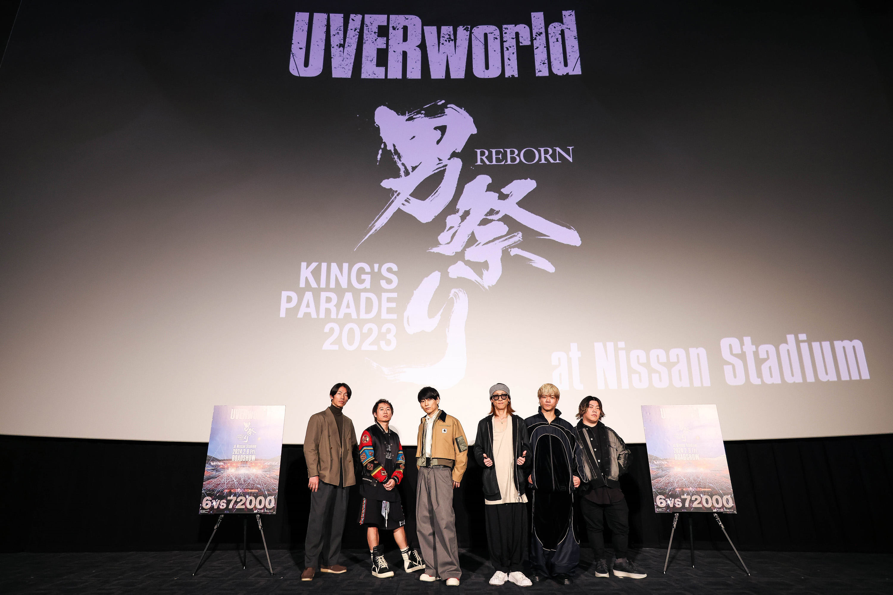 男性7万人が集結！UVERworld伝説の「男祭り」が劇場版で復活！ | テレ