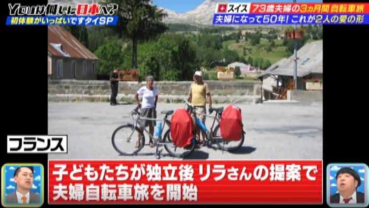 73歳スイス夫婦が壮大な自転車旅】しまなみ海道を爆走！かかあ天下が