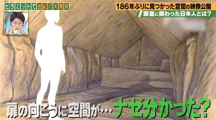 クフ王のピラミッドに「謎の空間」 日本人が発見に貢献：有吉の世界