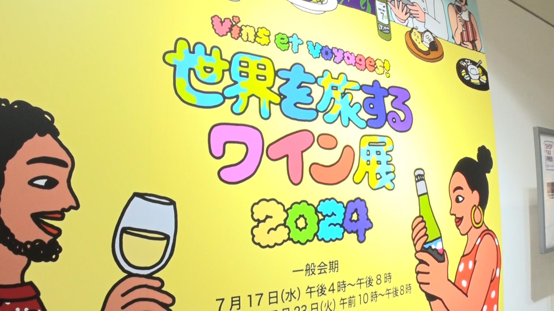 過去最高益！データ主義で顧客を振り向かせる「三越伊勢丹」の戦略：読んで分かる「カンブリア宮殿」 | テレ東・ＢＳテレ東の読んで見て感じるメディア  テレ東プラス