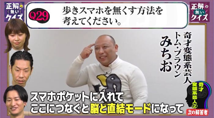 記事画像