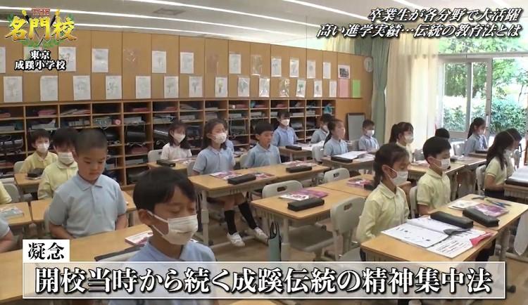 各界の著名人を輩出する成蹊小学校。心身を鍛え、絆を育む伝統の教育に