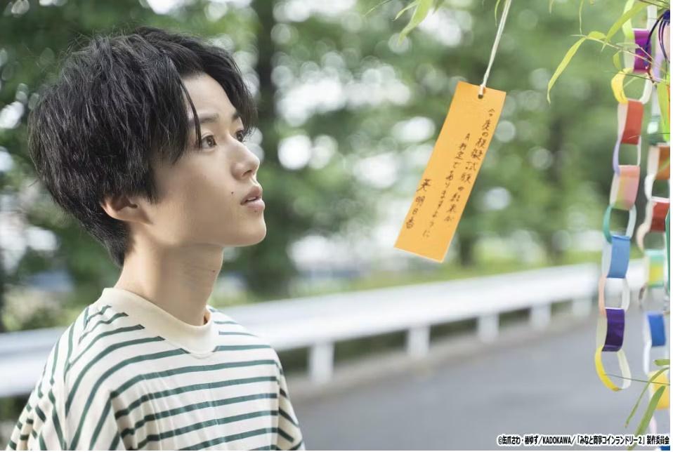 奥智哉　英明日香　まとめ売り　みなしょー みなしょー2」あす柊対談！奥智哉×稲葉友、知られざる一面こっそり