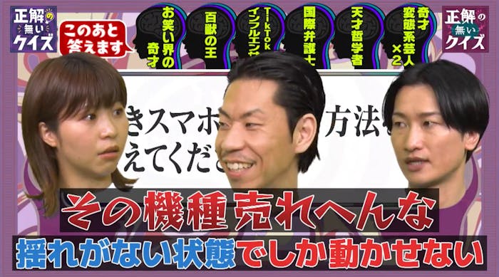 記事画像