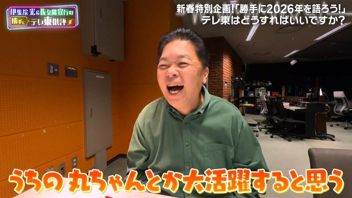 農業・AI会社の社長でもある村上信五、SUPER EIGHTは「嵐がやらなかっ