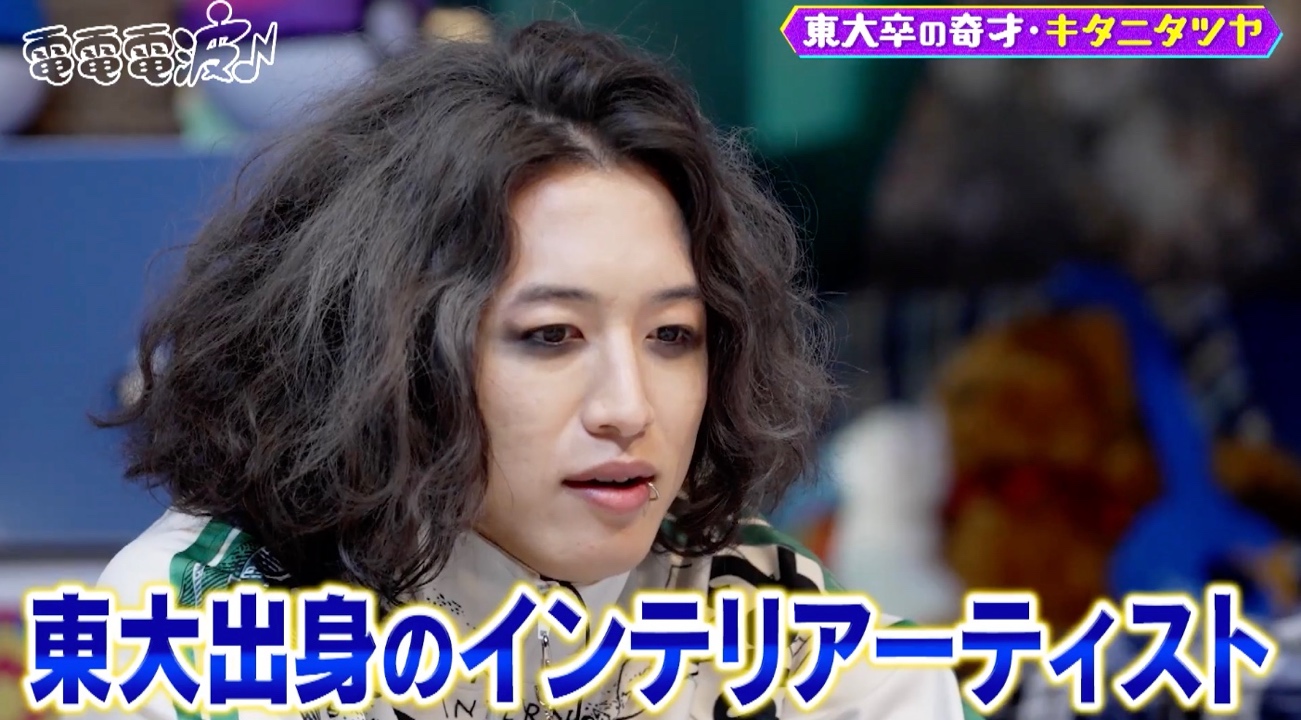 あのちゃん、貯金についてぶっちゃけ！？キタニタツヤはレアすぎる性癖